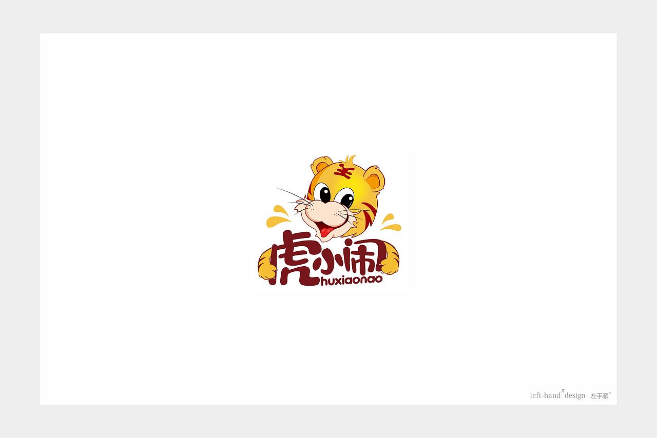 【有一种放不下 叫设计】（图ZMzQyODcwMTY=） - 字体/字形 - 站酷设计师左手派原创素材 - 站酷ZCOOL