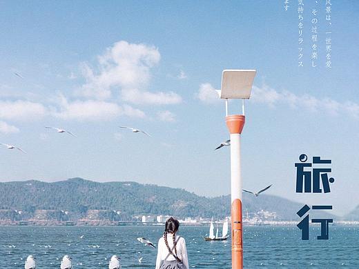 旅行纪念册