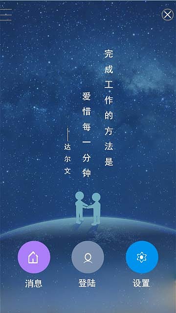 一款手机闹钟app界面（图ZMTI4MjIxNDg4） - APP界面 - 站酷设计师打小就爱笑呀原创素材 - 站酷ZCOOL