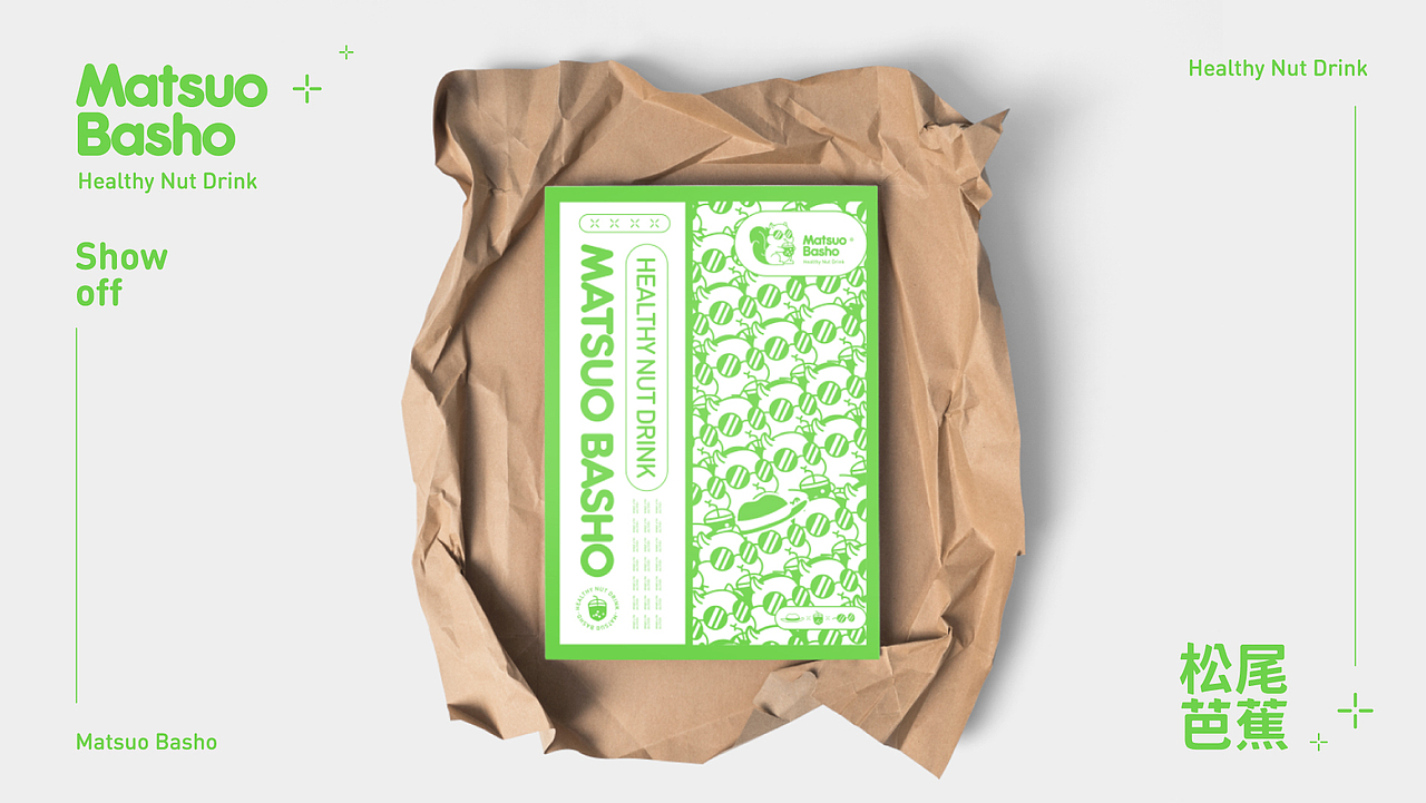 松尾芭蕉 | Matsuo Basho（图ZMjY3MTcxNTQ0） - 品牌 - 站酷设计师路上的鹿Design原创素材 - 站酷ZCOOL