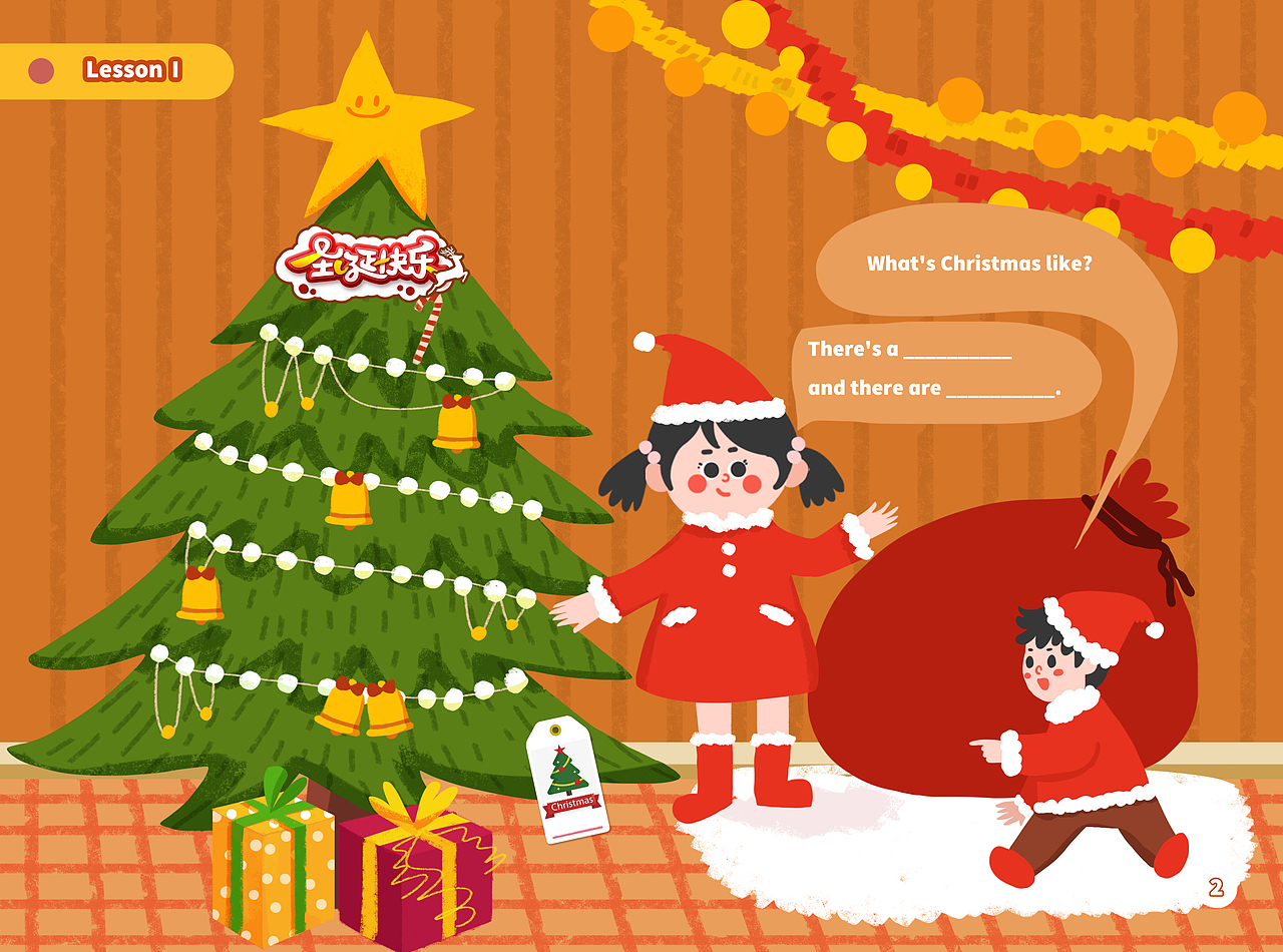 学而思教辅合集（5）（图ZMjc3NzMwMzk2） - 绘本 - 站酷设计师王笑笑Lucky原创素材 - 站酷ZCOOL