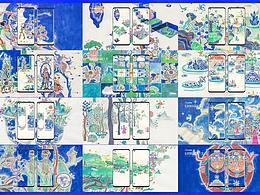 ??原創(chuàng)系列插畫 | 明日藍(lán)夢