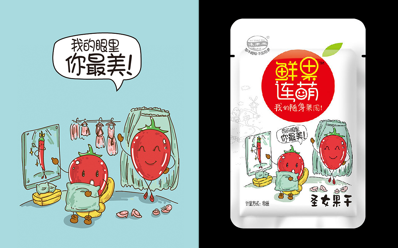 蜜饯果干食品包装（图ZMjUwNDY4MzI=） - 包装 - 站酷设计师独立包装设计狮原创素材 - 站酷ZCOOL