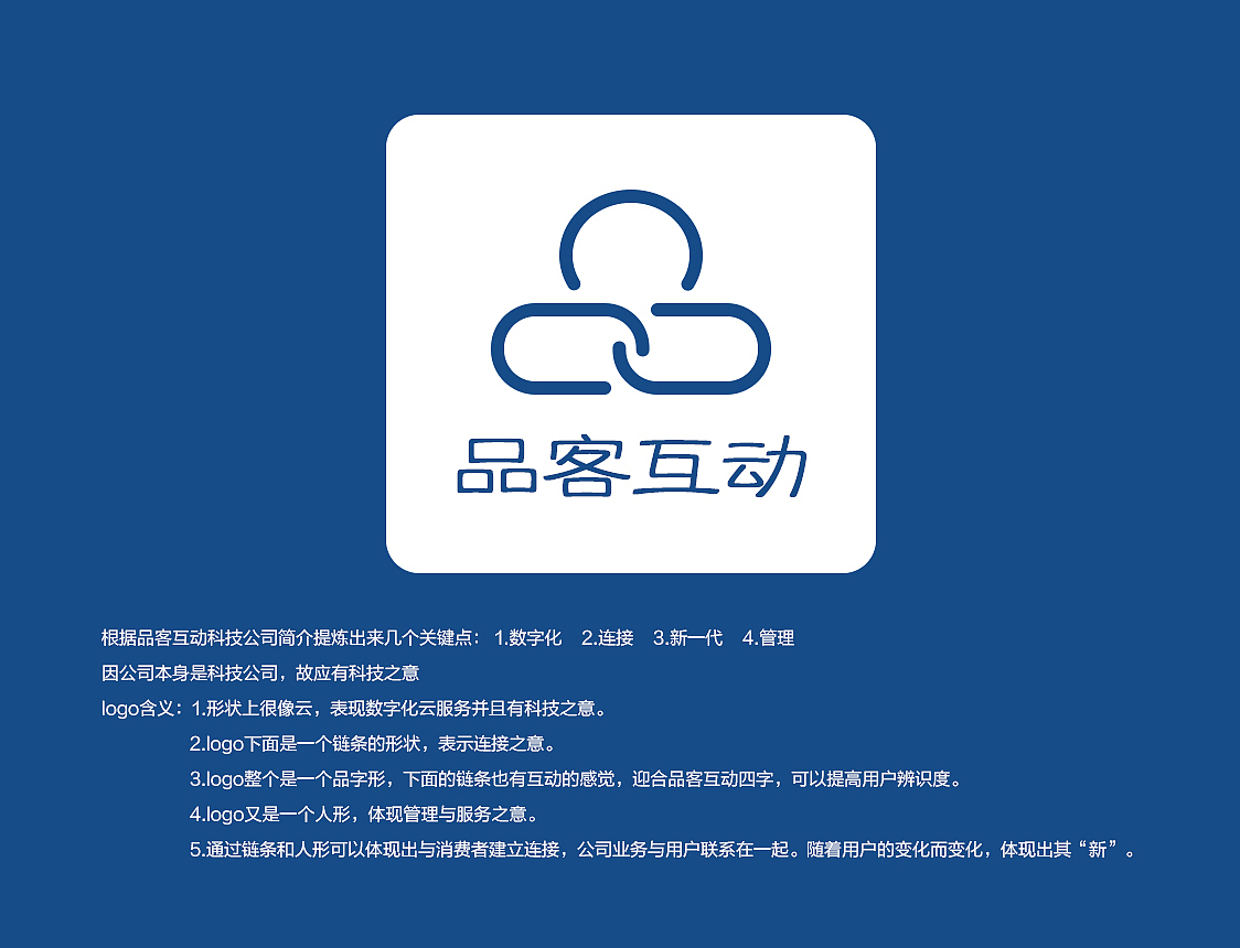 互联网公司logo设计（图ZNTY1NjcyMDQ=） - 图标 - 站酷设计师施主_请留步原创素材 - 站酷ZCOOL