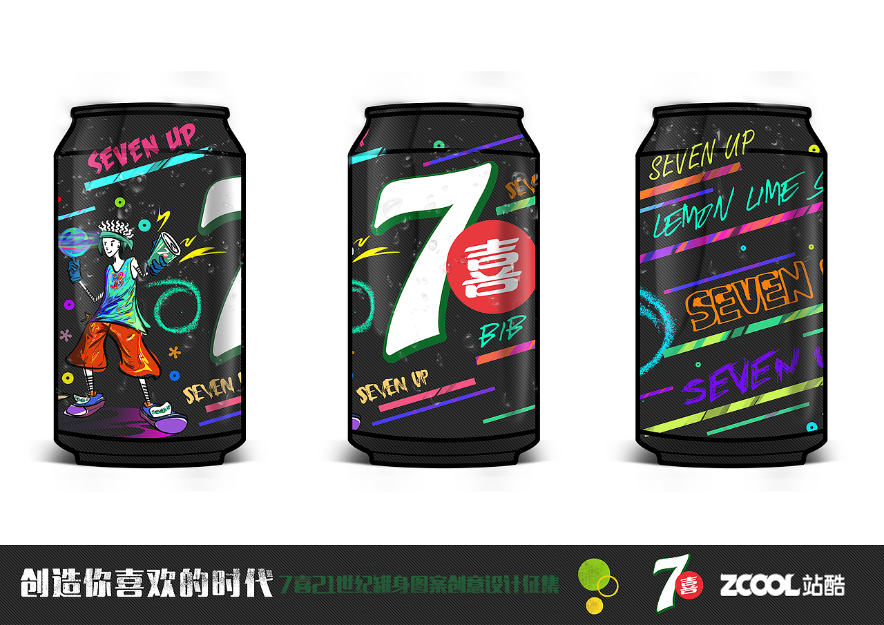 “时代”、“潮流”、“玩物”（图ZODU3MjYyMTI=） - 包装 - 站酷设计师LEEZENGRUI原创素材 - 站酷ZCOOL