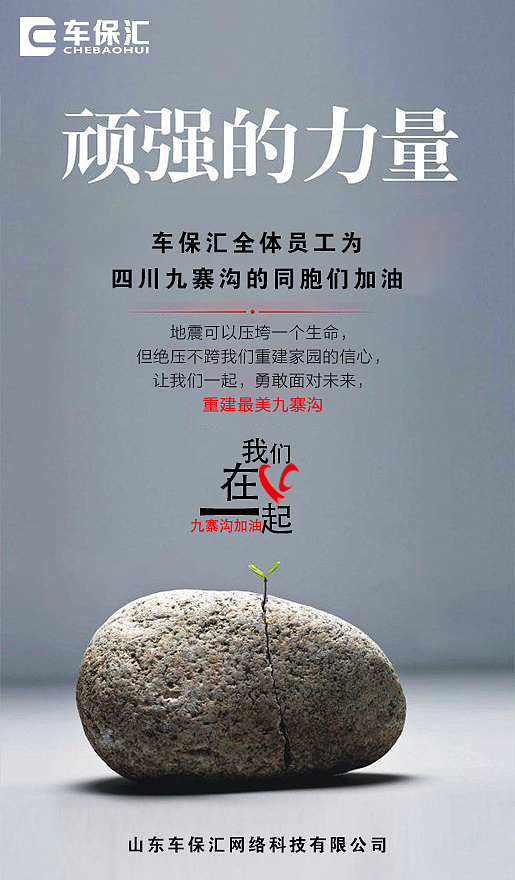 朋友圈（图ZOTEzNzY1MDg=） - 宣传物料 - 站酷设计师薛福爱原创素材 - 站酷ZCOOL