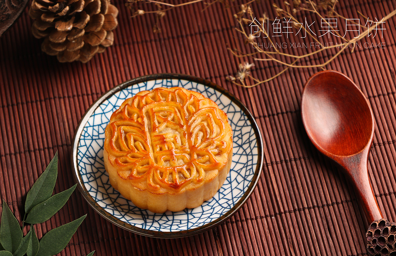 曼兹集鲜活油豆沙椒盐火腿桃仁百果月饼中式糕点特色中秋老式月饼-Taobao