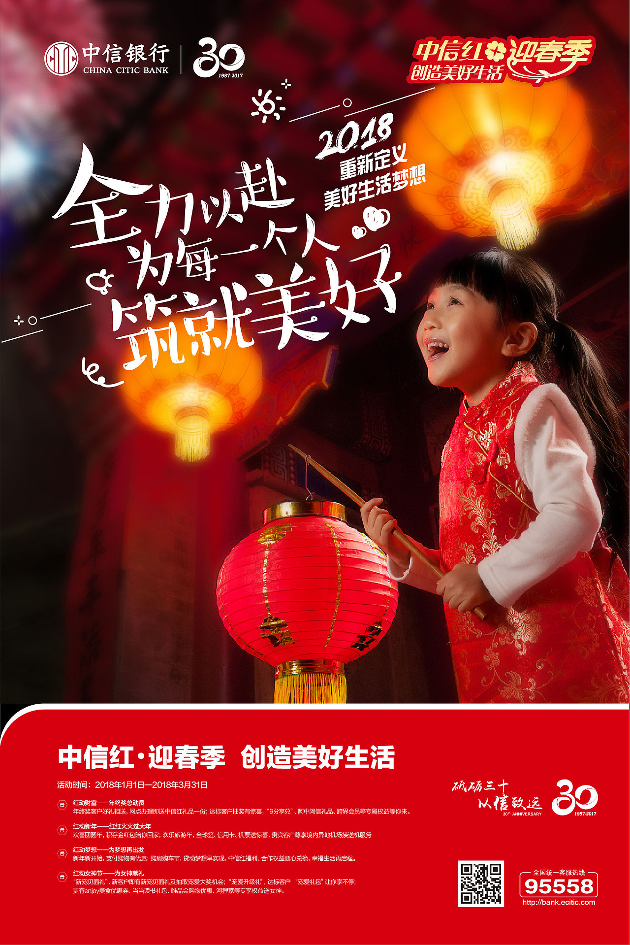 海报（图ZMTA0MDE5ODA4） - 海报 - 站酷设计师Lost丶T原创素材 - 站酷ZCOOL