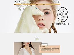 網(wǎng)頁(yè)排版