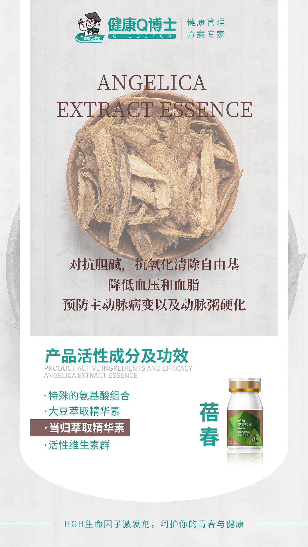 蓓春宣传（图ZMTc5Njg2NTYw） - 宣传物料 - 站酷设计师小雨12原创素材 - 站酷ZCOOL