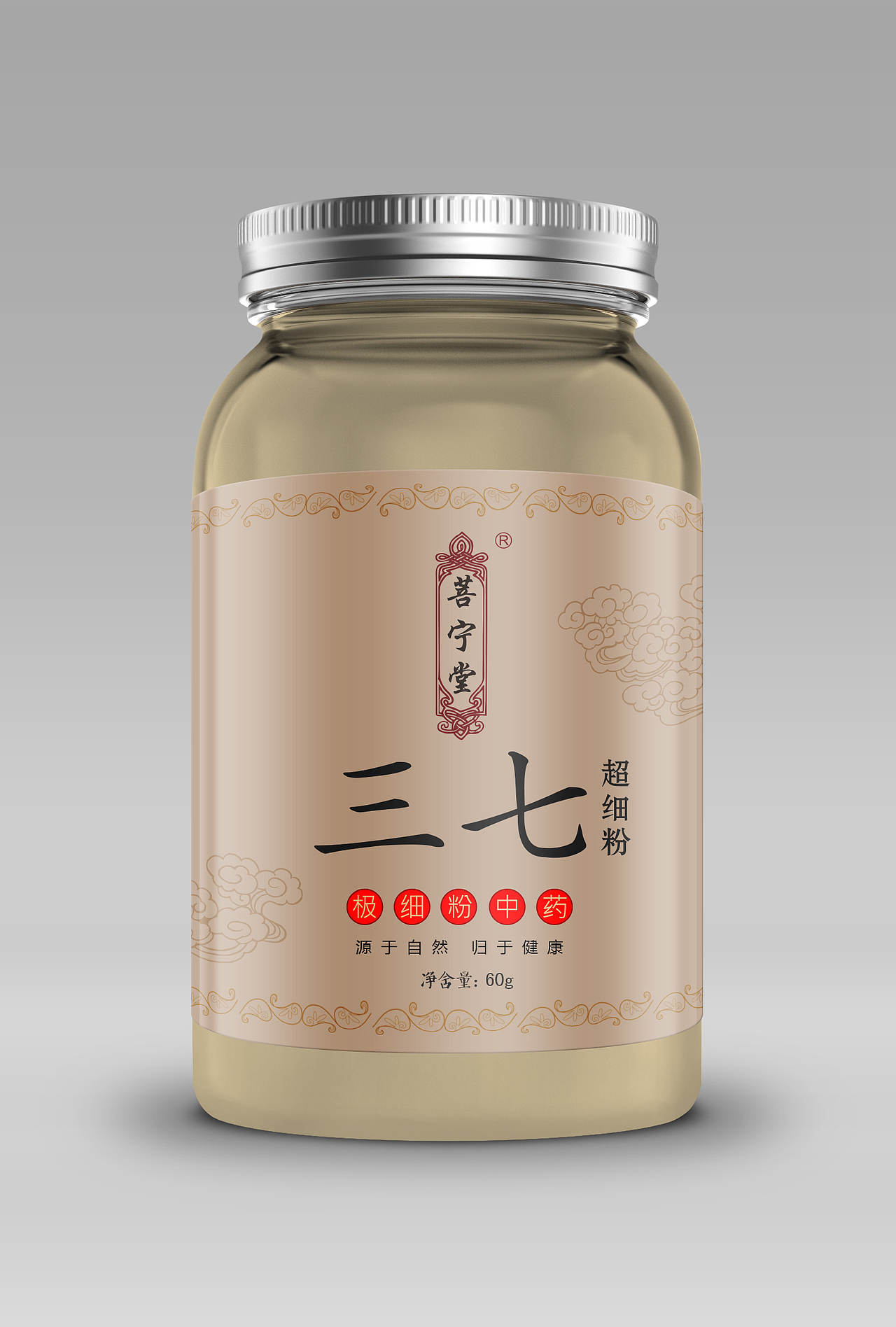 三七粉（图ZMTgyNTAyOTgw） - 包装 - 站酷设计师子洲文化原创素材 - 站酷ZCOOL