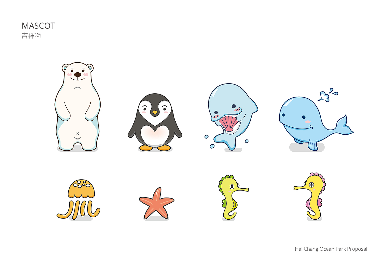 海昌LOGO设计征集活动（图ZODQ1MDQ5MTY=） - Logo - 站酷设计师GoghoBrand原创素材 - 站酷ZCOOL