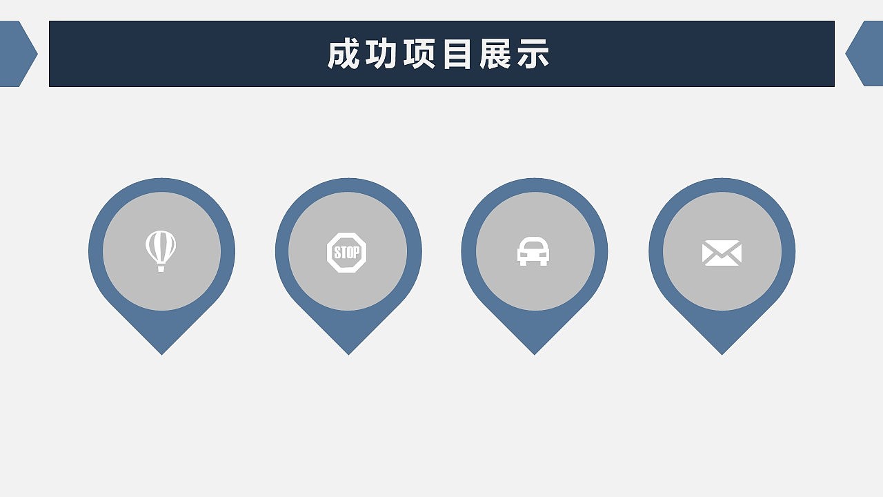 人事部年终总结计划新年计划PPT模板