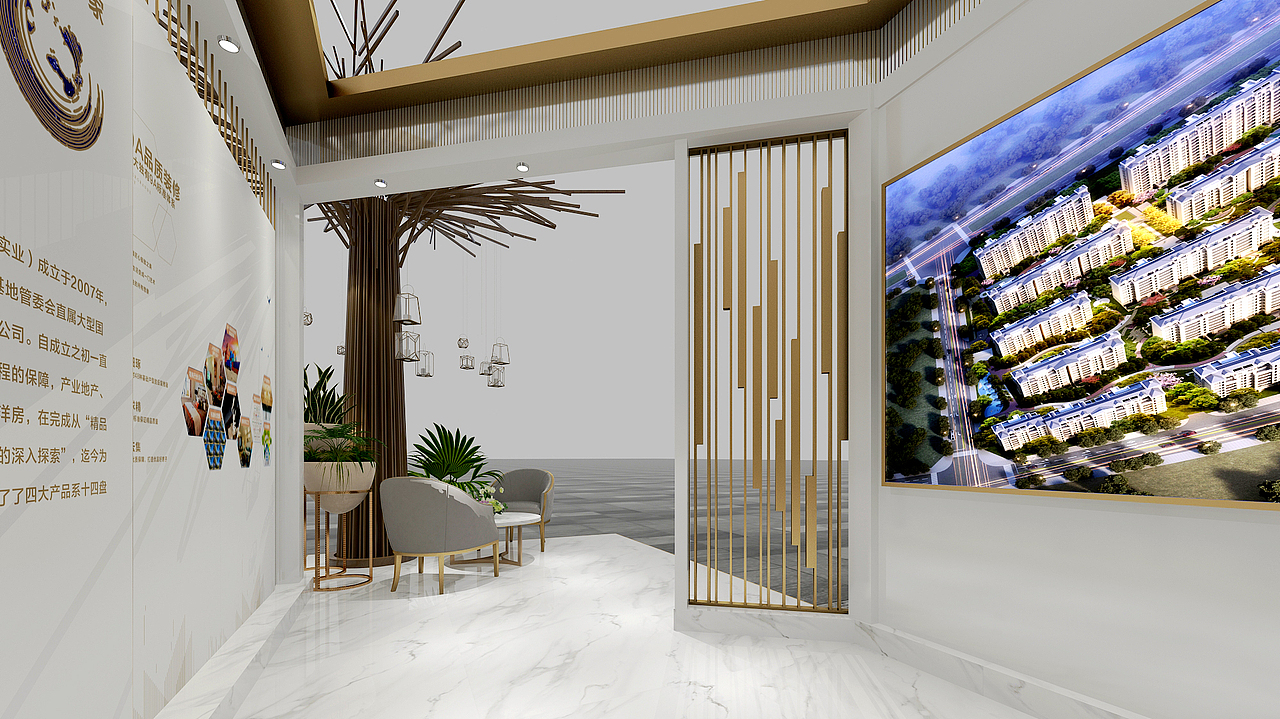 地产外展（图ZMjA0NDcxMjM2） - 展陈设计 - 站酷设计师长安酒肆原创素材 - 站酷ZCOOL