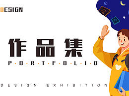 作品集