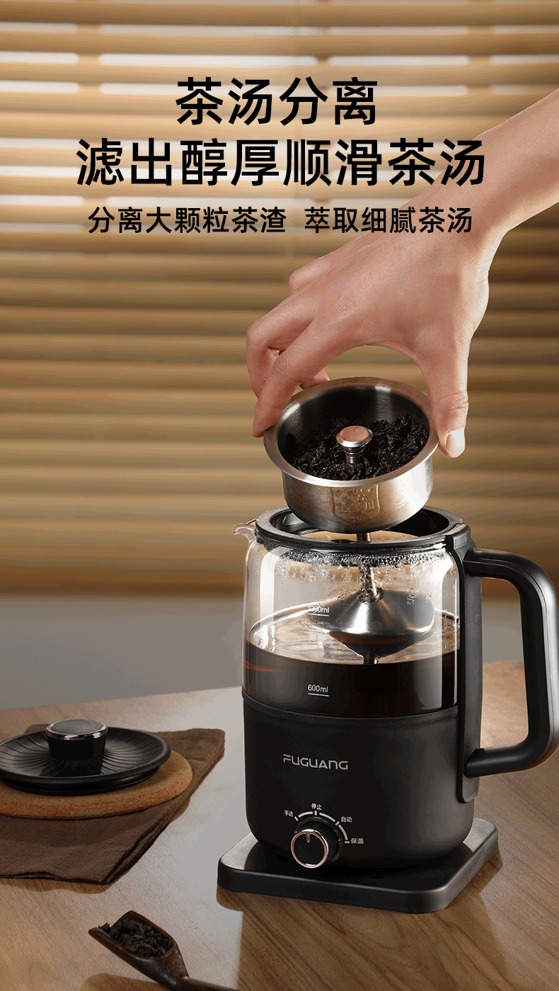 小家电电水壶煮茶器拍摄