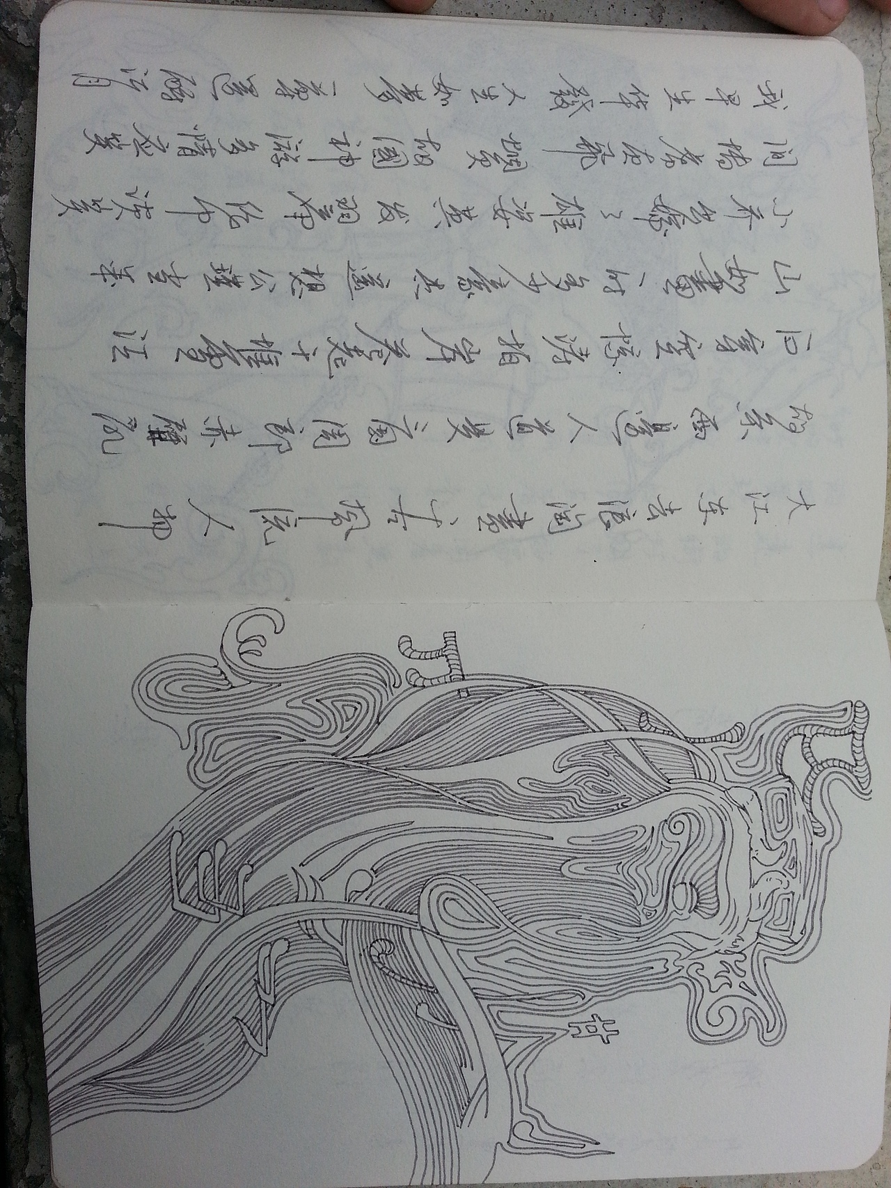 手繪6（圖ZMTQzOTc1NDA=） - 創(chuàng)作習(xí)作 - 站酷設(shè)計(jì)師豐兄G原創(chuàng)素材 - 站酷ZCOOL