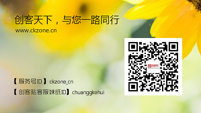 原创练习：创客沙龙横版小海报banner图（图ZNDYxMzk3MDQ=） - 海报 - 站酷设计师木丁猫原创素材 - 站酷ZCOOL