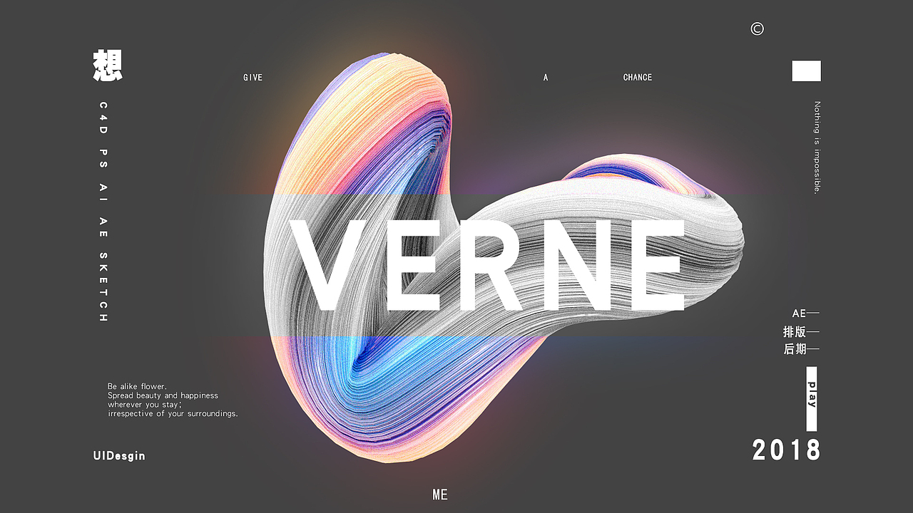 2017年练习（上）（图ZMTA1NzE0MDU2） - 海报 - 站酷设计师那个张浩然原创素材 - 站酷ZCOOL