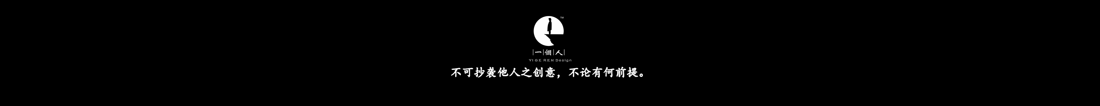 一个人设计的个人主页（封面预览） - 主页封面设置 - 站酷设计师一个人设计原创素材 - 站酷ZCOOL