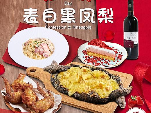 菜单排版 手绘 美食菜单