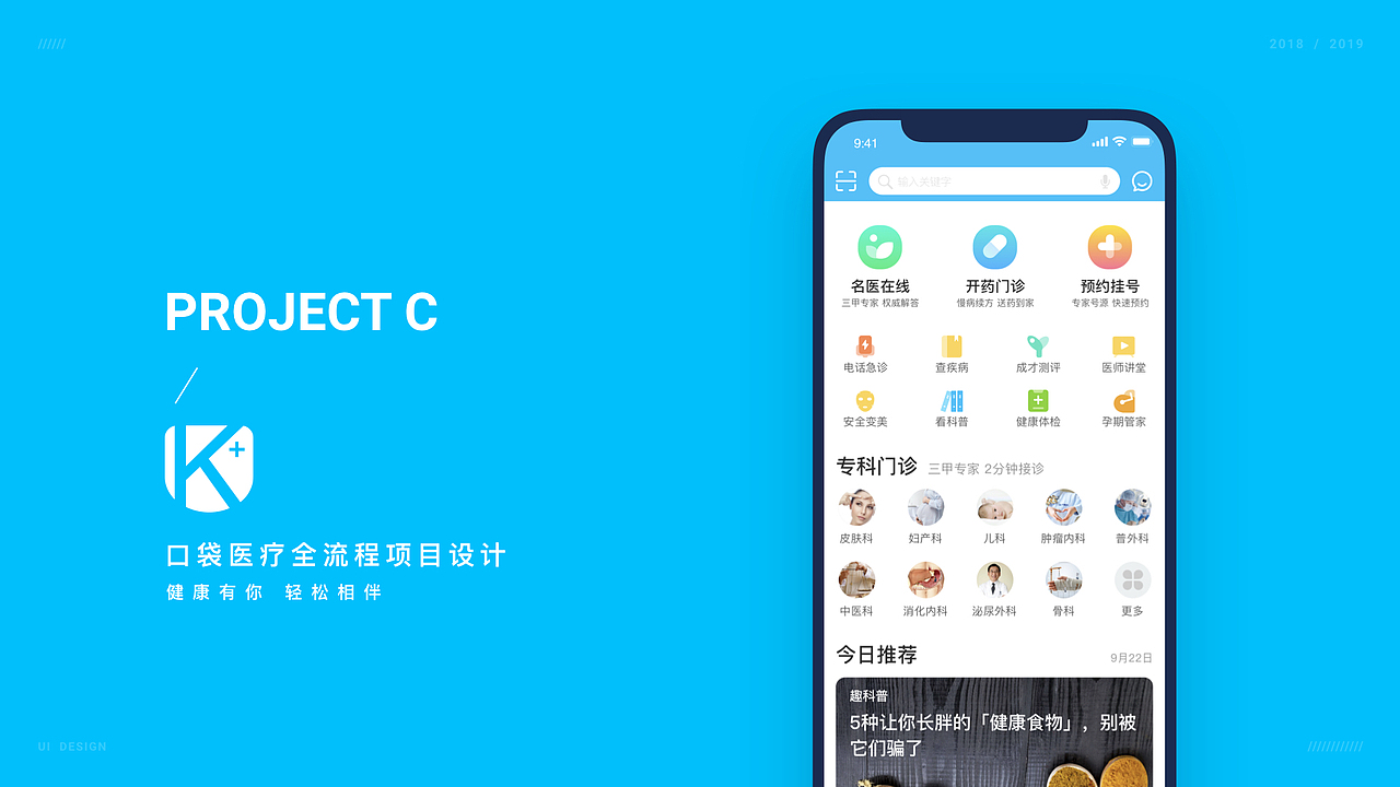 个人作品集（图ZMTk0NTMwMjYw） - APP界面 - 站酷设计师Finlay_Xiang原创素材 - 站酷ZCOOL