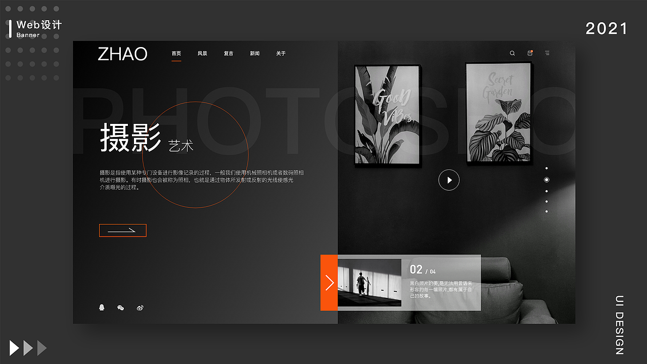 作品集（图ZMjYyOTAzMzY0） - 其他平面 - 站酷设计师乱炸秋刀鱼原创素材 - 站酷ZCOOL