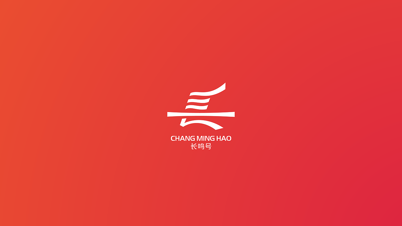 长鸣号 文创LOGO设计