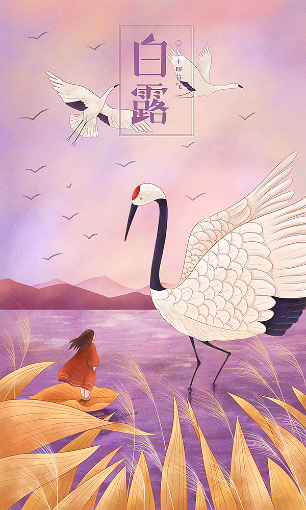 二十四节气（完整）（图ZMTEwMDk4MDcy） - 创作习作 - 站酷设计师李那那原创素材 - 站酷ZCOOL