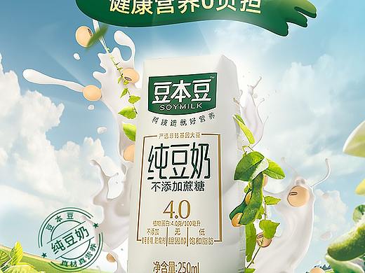 豆本豆-纯豆奶详情页主图