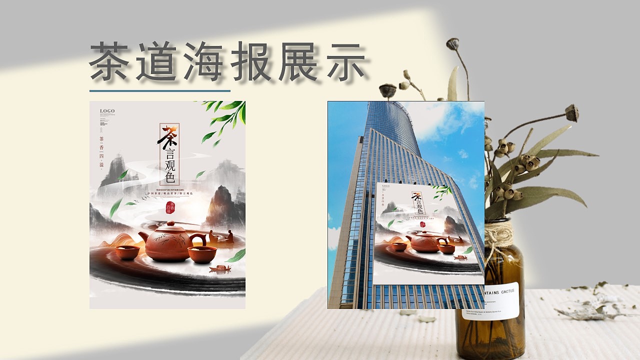求职作品集（图ZMjYwMDE3NTA0） - 海报 - 站酷设计师Xiaolan_0原创素材 - 站酷ZCOOL
