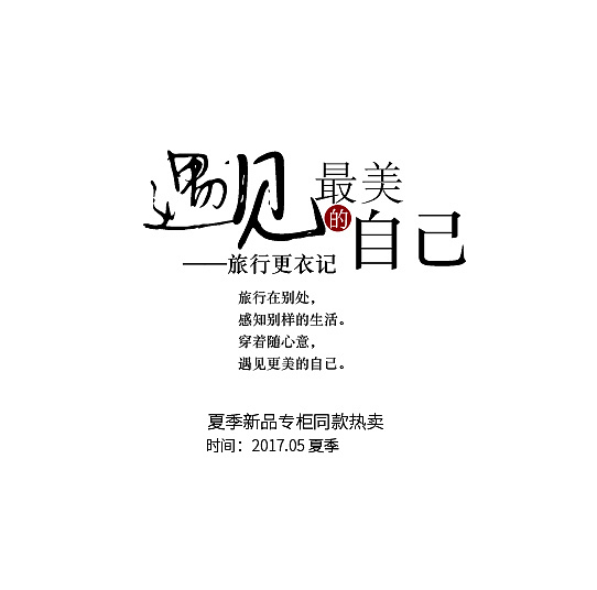 100款文字排版模板（图ZMjYyMjc4ODgw） - 字体/字形 - 站酷设计师xiaojie2020原创素材 - 站酷ZCOOL