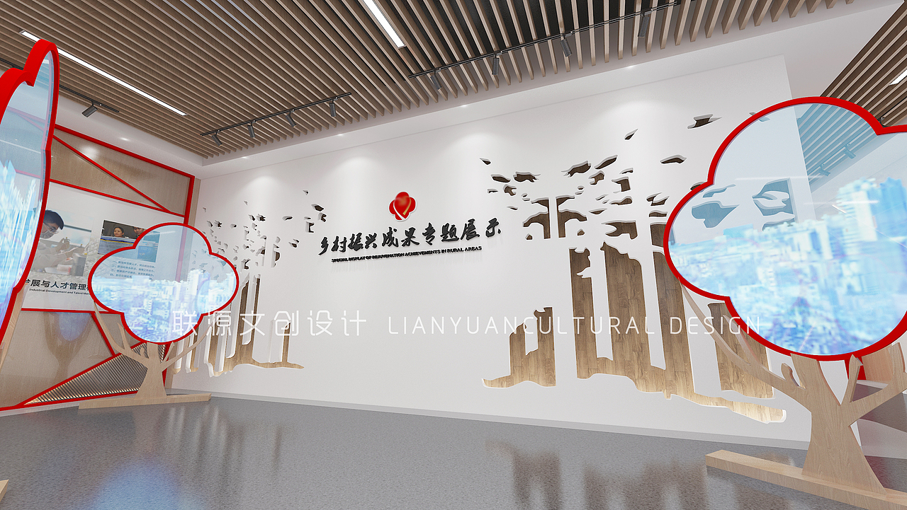 乡村振兴学堂（图ZMjg0NDI4NjI4） - 展陈设计 - 站酷设计师苏州联源文创设计原创素材 - 站酷ZCOOL