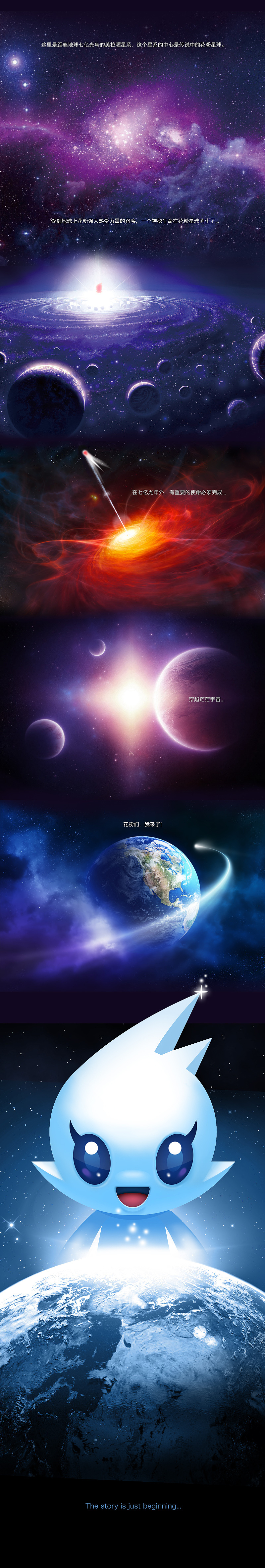 华为花粉吉祥物设计—花火Hower（图ZMjMxOTQ5MDg=） - IP形象 - 站酷设计师扣扣原创素材 - 站酷ZCOOL