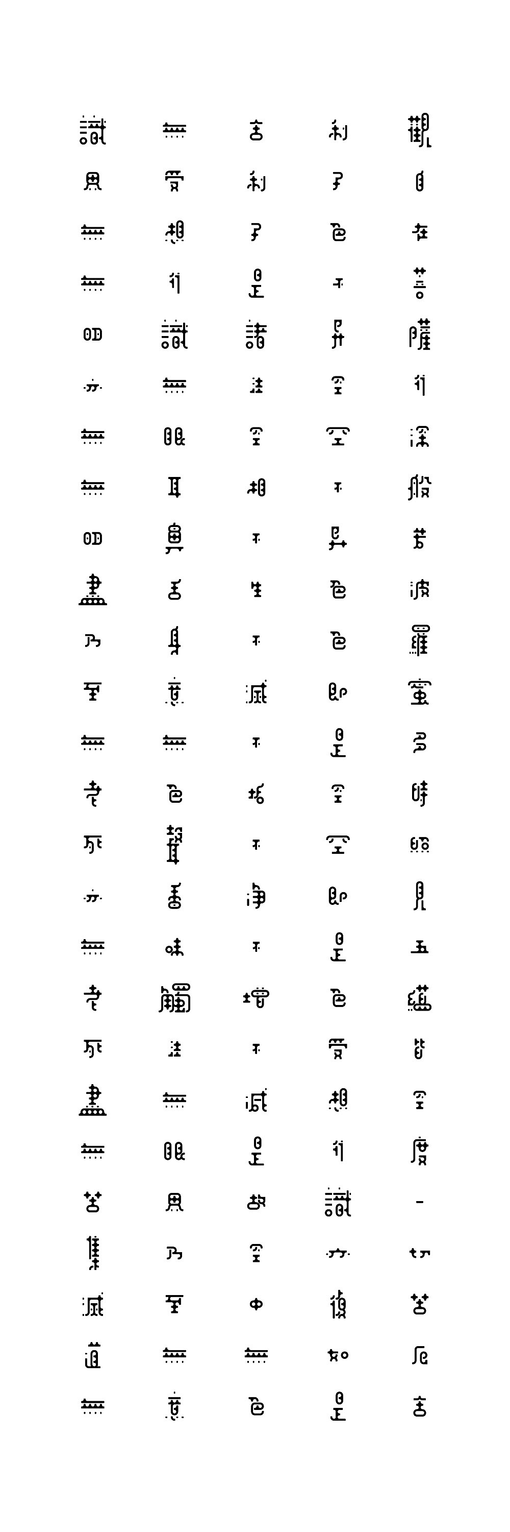 我的《字.汇》展字体海报的那点事儿(图ZODg4MzQ4OA==) - 字体/字形 - 站酷设计师俩嘛liamsoso原创素材 - 站酷ZCOOL