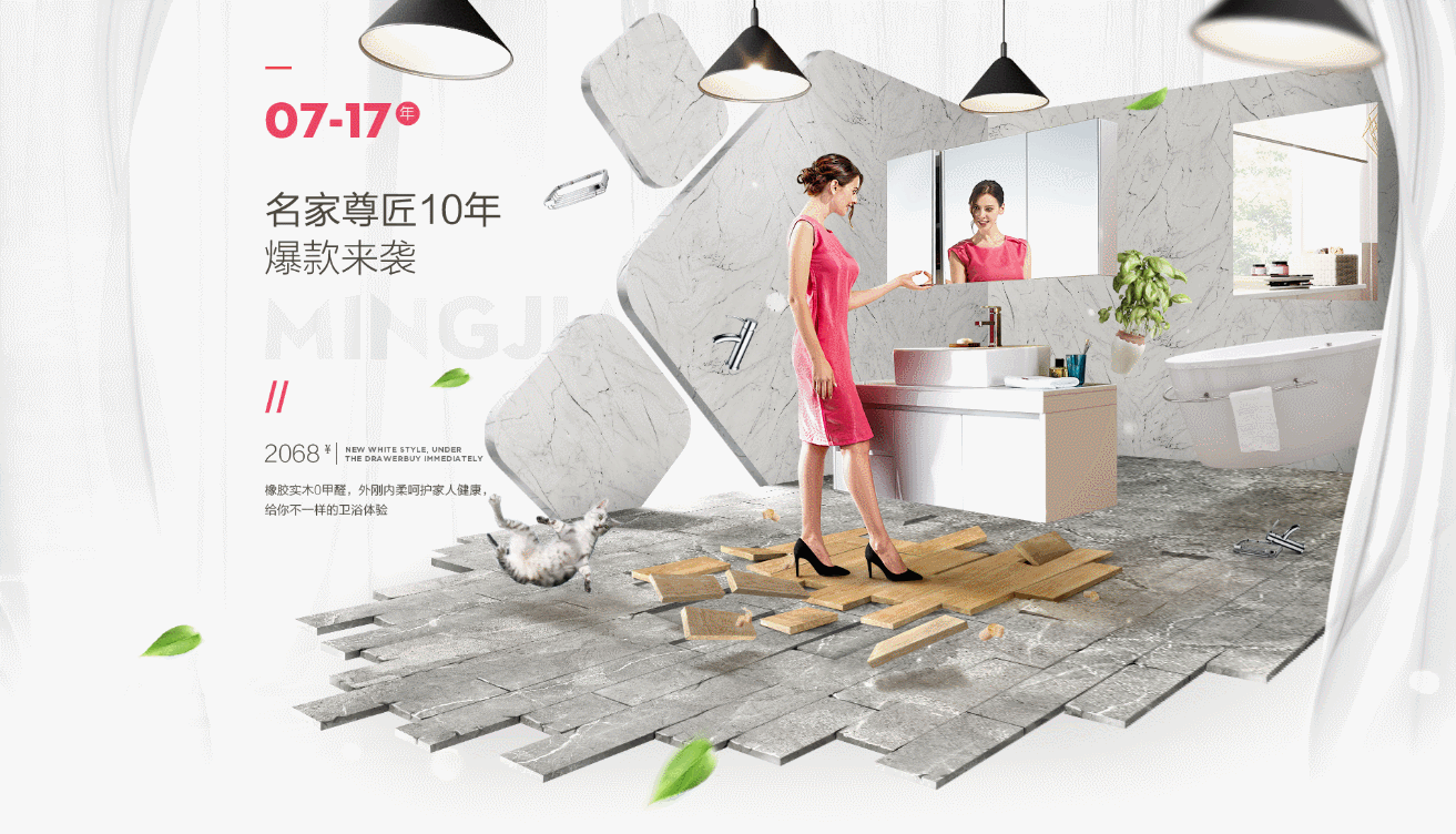名家尊匠卫浴日常--透视经验分享（图ZOTMzMzQyOTY=） - 电商 - 站酷设计师啊鹏_CC原创素材 - 站酷ZCOOL