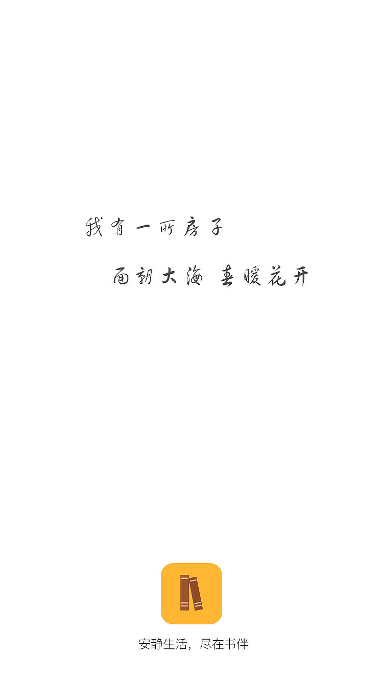 阅读APP（图ZMTIwODUwNjIw） - APP界面 - 站酷设计师uxKasa原创素材 - 站酷ZCOOL