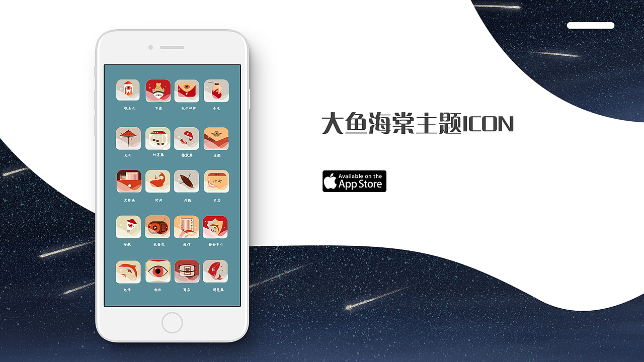 个人作品集（图ZMTMxNjQwNzg4） - APP界面 - 站酷设计师刘二LIU原创素材 - 站酷ZCOOL