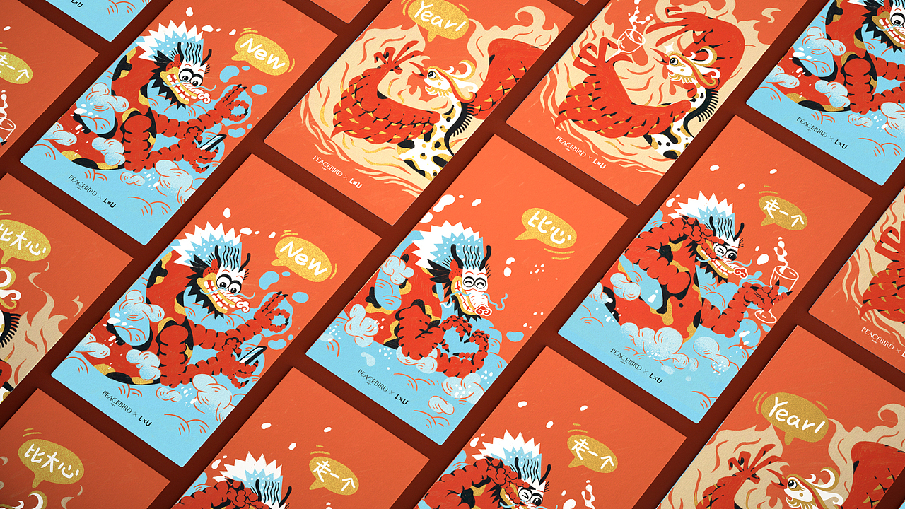 LxU × 太平鸟 | 太平盛世·龙凤呈祥 新春礼盒（图ZMTQ4MDM0MTgw） - 包装 - 站酷设计师LxU以乘原创素材 - 站酷ZCOOL
