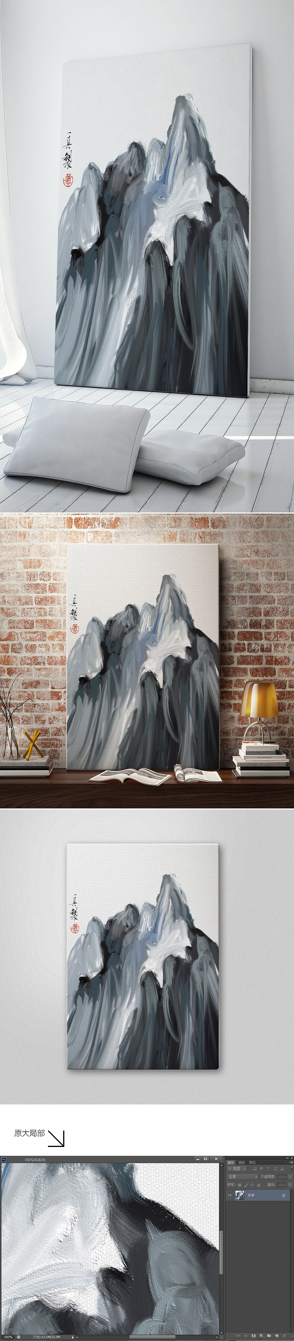 ipad手绘 | 油画山峰系列（图ZMTg0MDMwNzUy） - 绘画 - 站酷设计师一墨长空原创素材 - 站酷ZCOOL