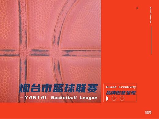烟台市业余篮球联赛