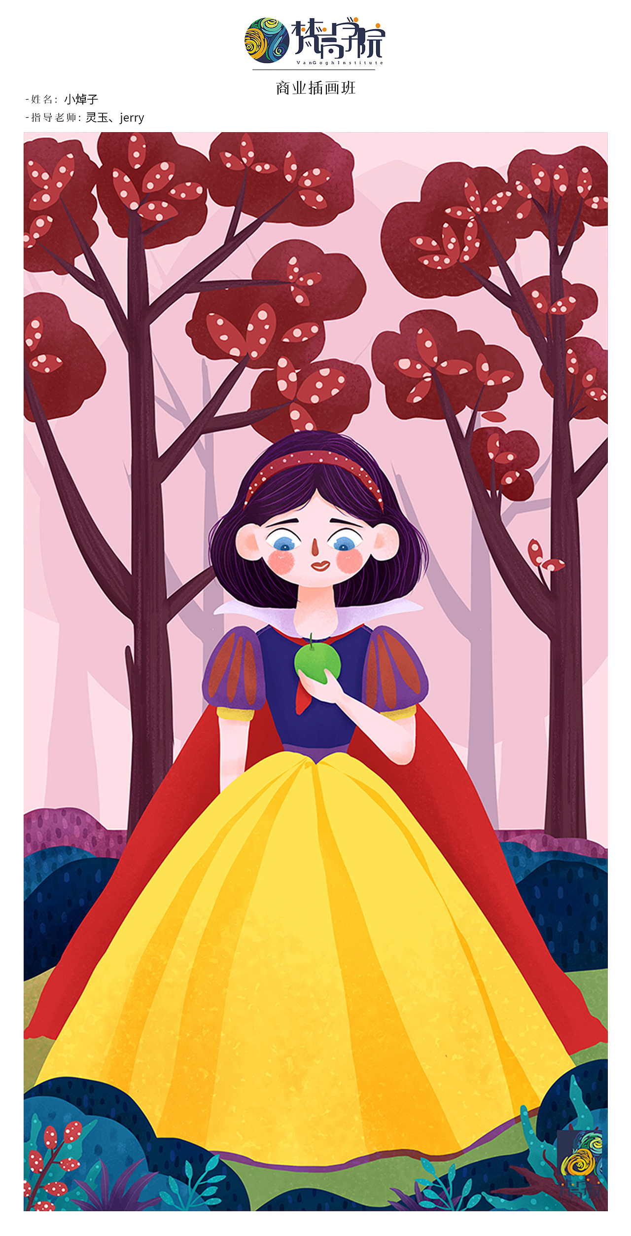 第11期插画学员绘本优秀作业分享第一弹（图ZMjMzMDk3NDky） - 绘本 - 站酷设计师梵高CG插画原创素材 - 站酷ZCOOL