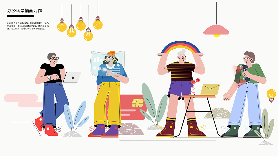 办公场景插画习作（图ZMjUxMDE3OTEy） - 创作习作 - 站酷设计师任面瓜原创素材 - 站酷ZCOOL