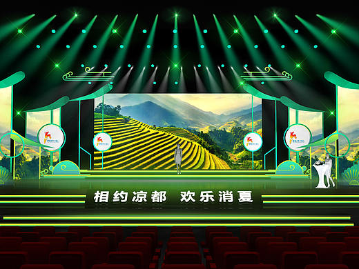 《相约凉都 欢乐消夏》贵州六盘水