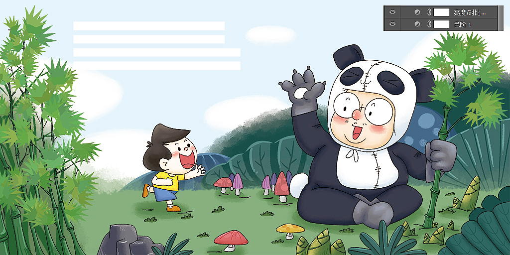 儿童插画绘制过程——熊猫爸爸（图ZODc3MjMyNzI=） - 儿童插画 - 站酷设计师路正有张画原创素材 - 站酷ZCOOL