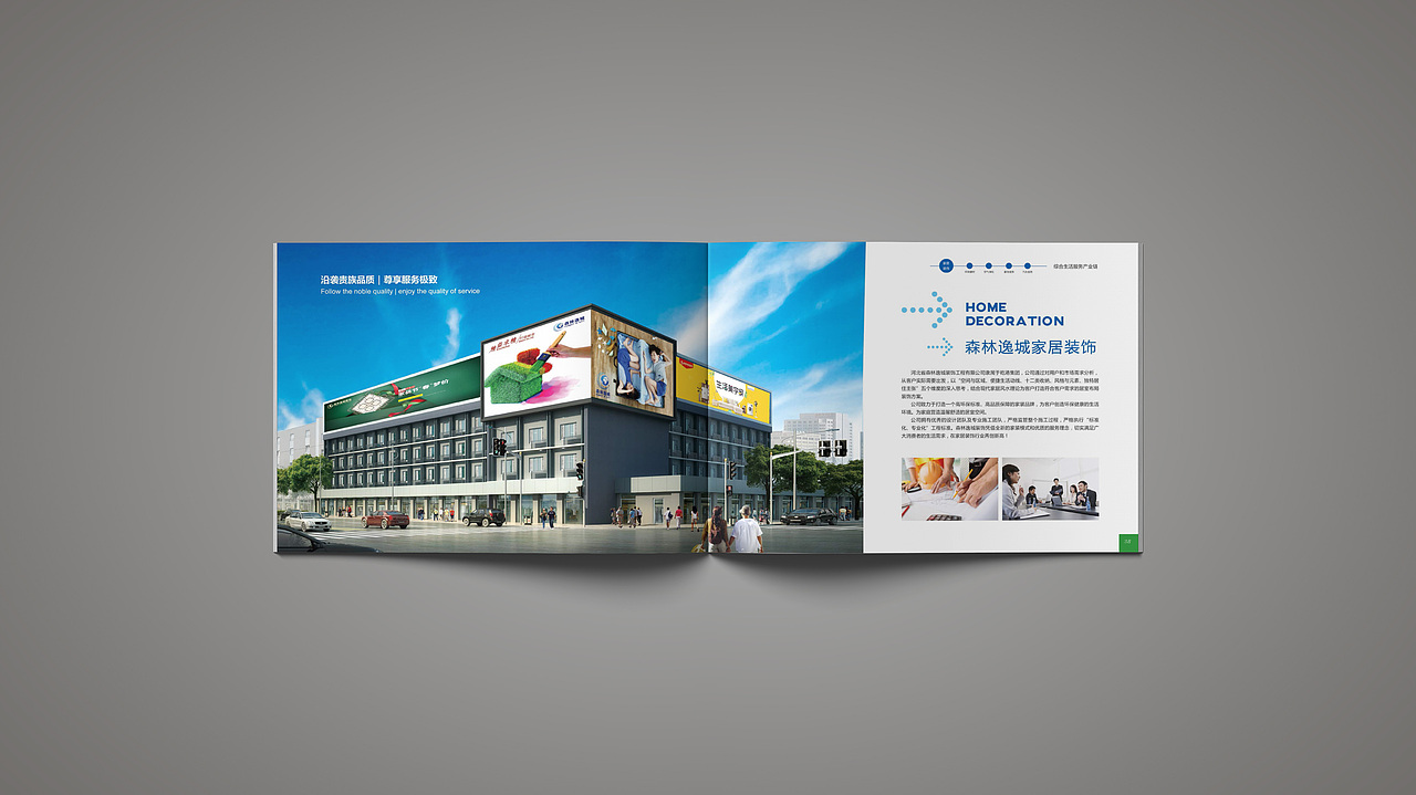 企业画册（图ZOTgzNTkyODA=） - 书籍/画册 - 站酷设计师陈_麻子原创素材 - 站酷ZCOOL