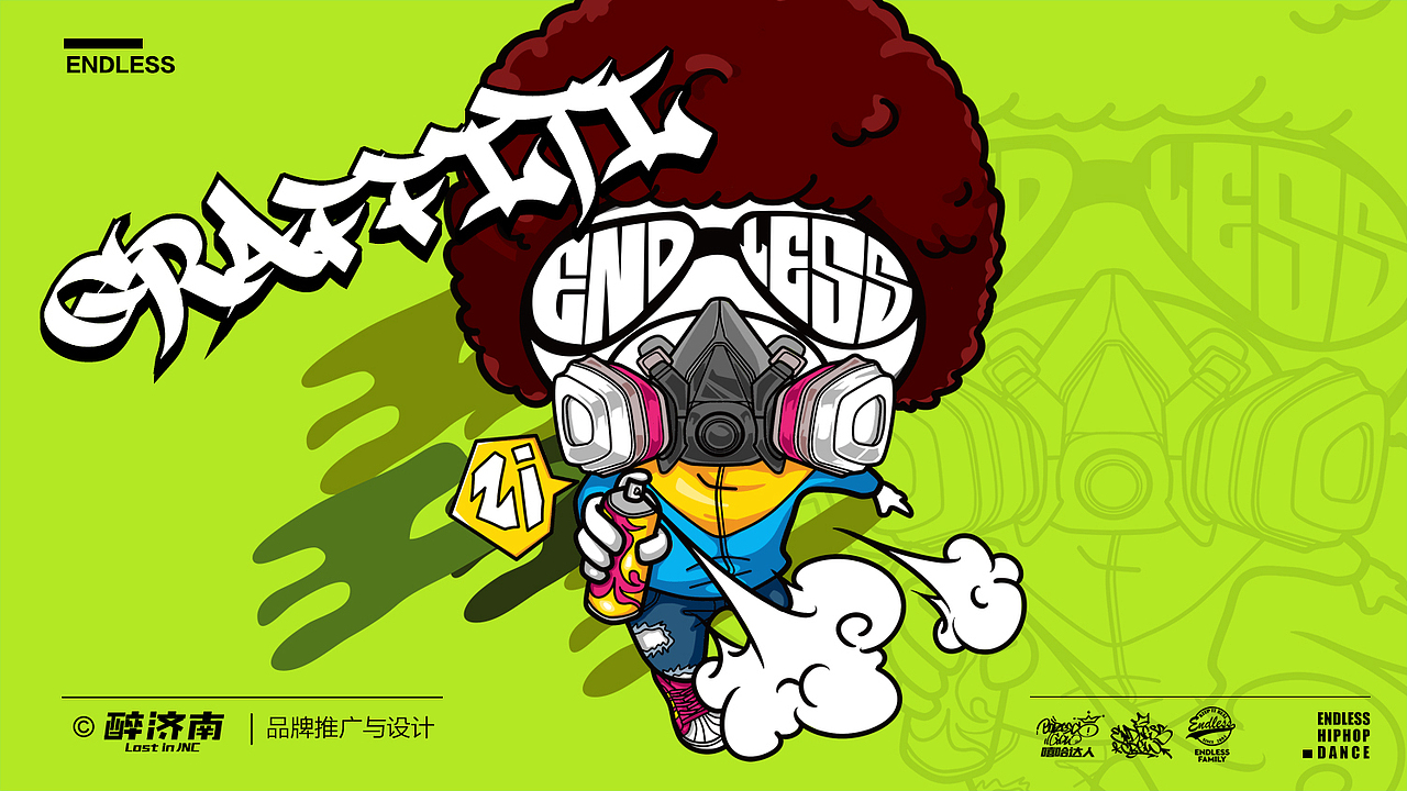 ENDLESS 新年伊始 卡通人物