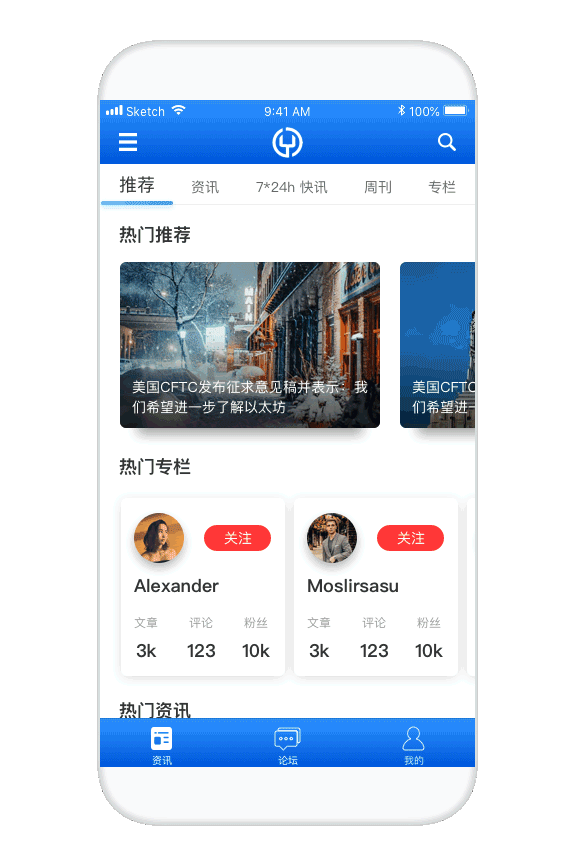 盈链App