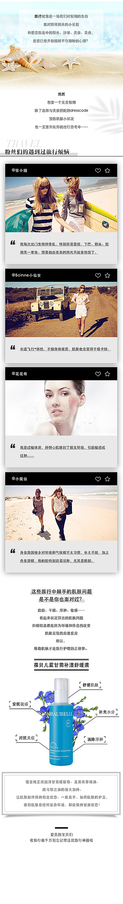 美容机构近期工作-海报/微信公众号图/H5长图（图ZMTgwODE0NTcy） - 海报 - 站酷设计师bigkong原创素材 - 站酷ZCOOL