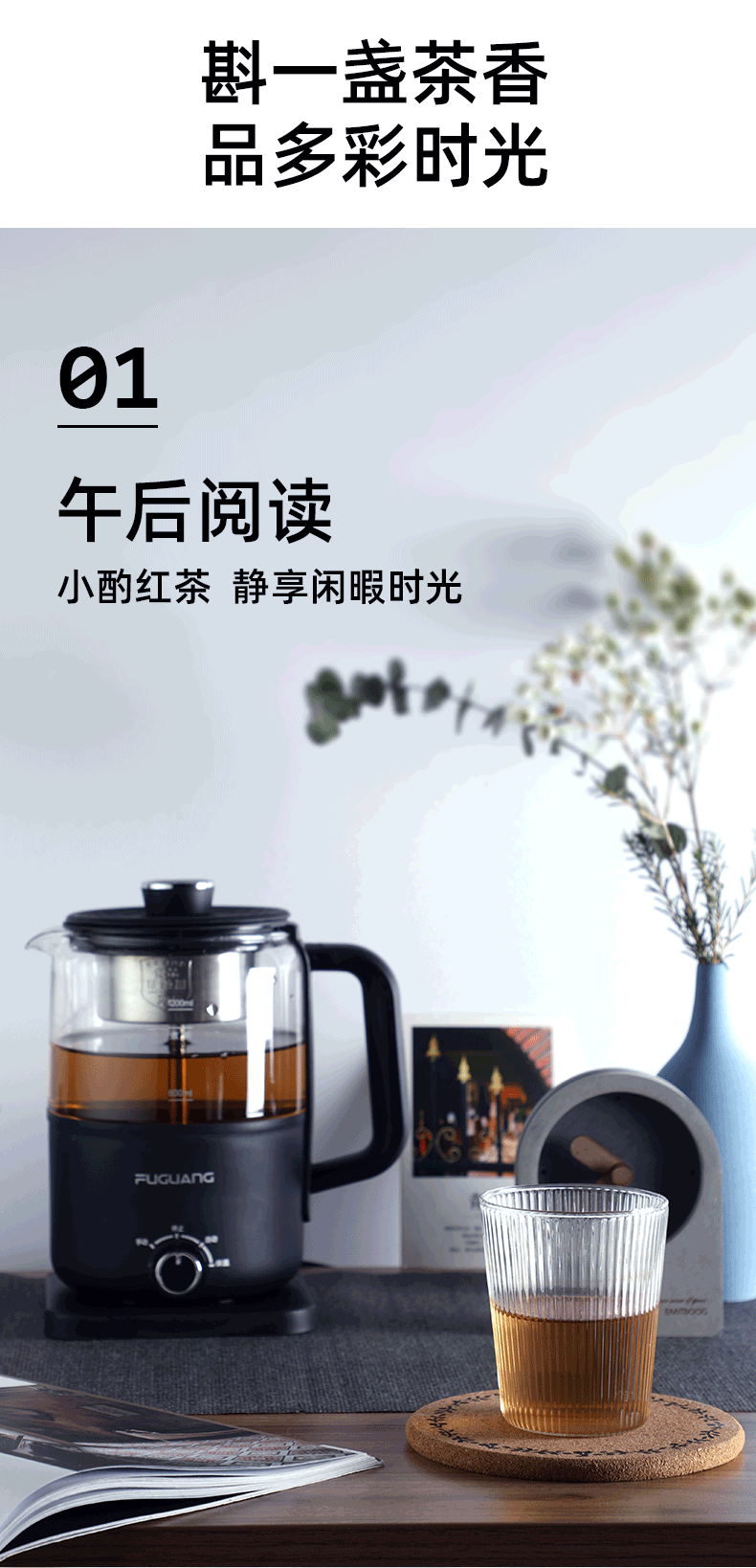 小家电电水壶煮茶器拍摄（图ZMjkyMzkxMDIw） - 产品摄影 - 站酷设计师斑马摄影原创素材 - 站酷ZCOOL